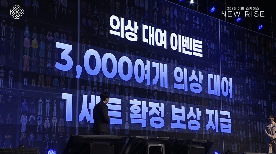 마비노기) 뉴비 스타터 팩 이네_3.png