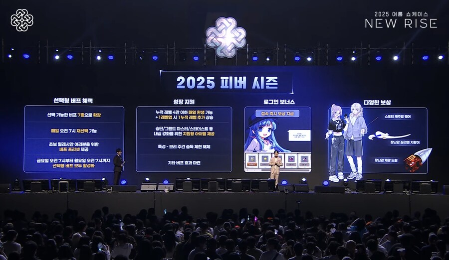 마비노기) 뉴비 스타터 팩 이네_4.png