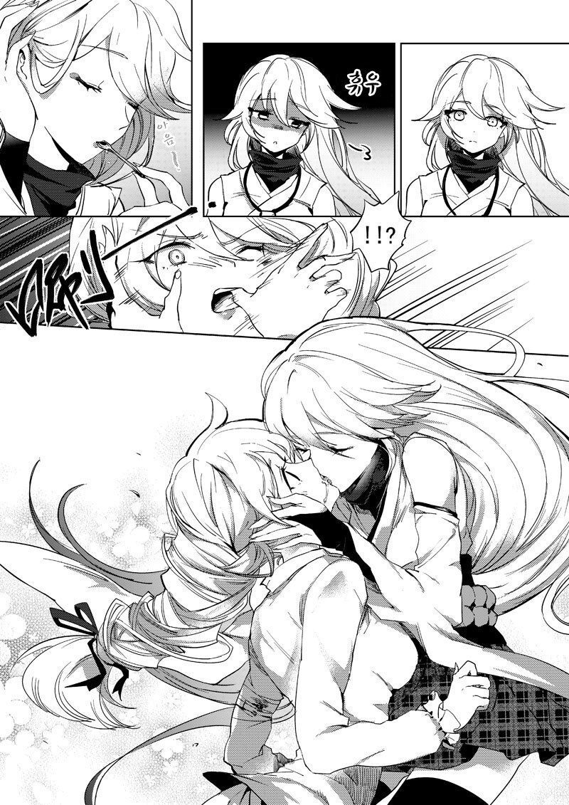 붕괴3) 엥? 저희는 존나 난입시킬건데요_6.jpg
