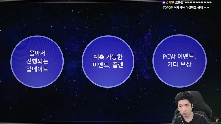 로아) 고봉밥 관련 바로 나오네 ㅋㅋㅋ_1.png