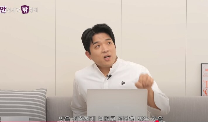 백종원과 안성재. 천재와 범부의 차이_3.png