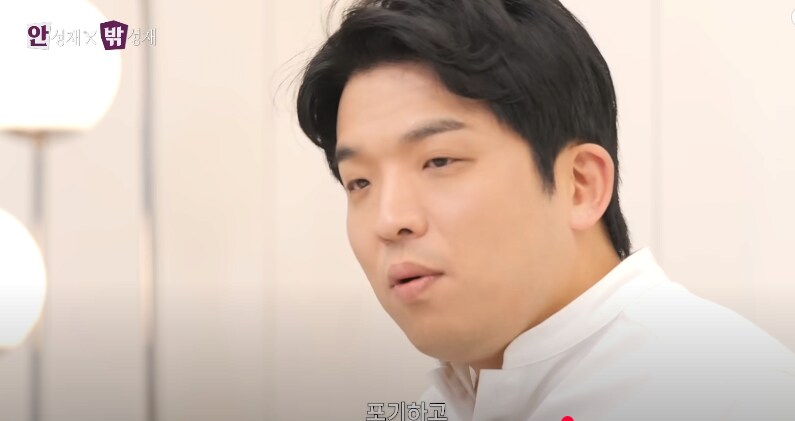 백종원과 안성재. 천재와 범부의 차이_4.png