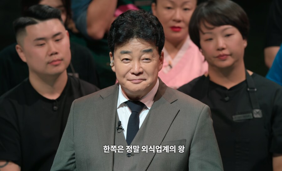 백종원과 안성재. 천재와 범부의 차이_7.png