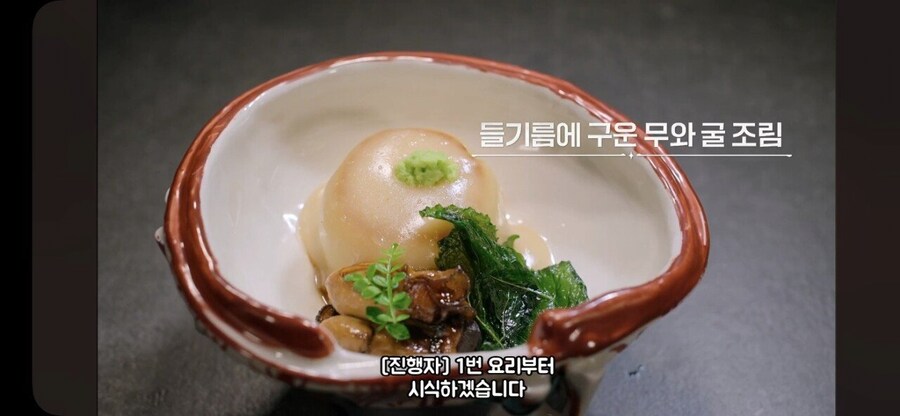 백종원과 안성재. 천재와 범부의 차이_8.png