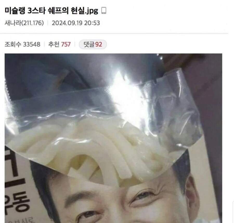 백종원과 안성재. 천재와 범부의 차이_16.png
