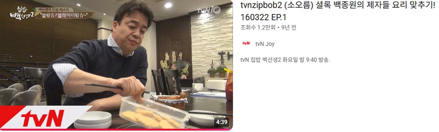 백종원과 안성재. 천재와 범부의 차이_19.png