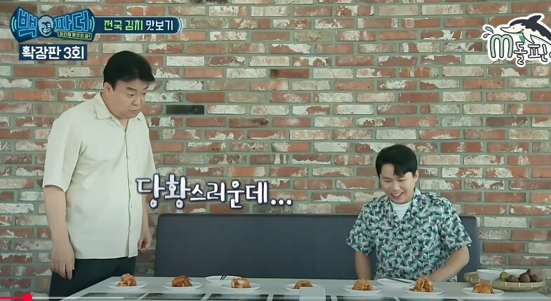 백종원과 안성재. 천재와 범부의 차이_20.png