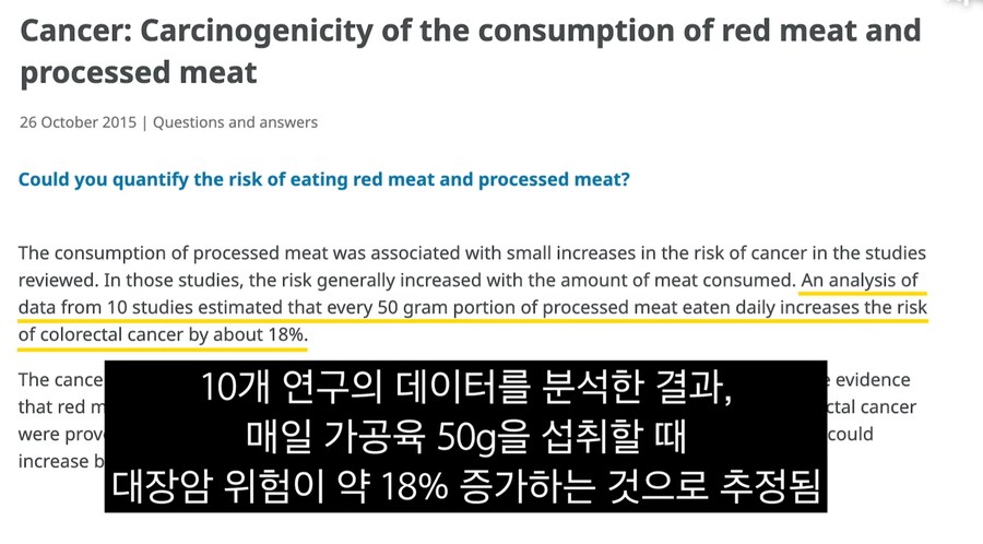 붉은 고기(적색육)은 몸에 나쁜가?_18.png