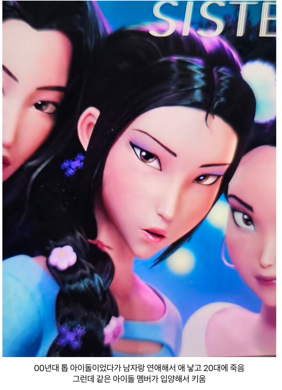 케이팝)디스패치에 루미 전담 팀이 있는 이유_2.jpg
