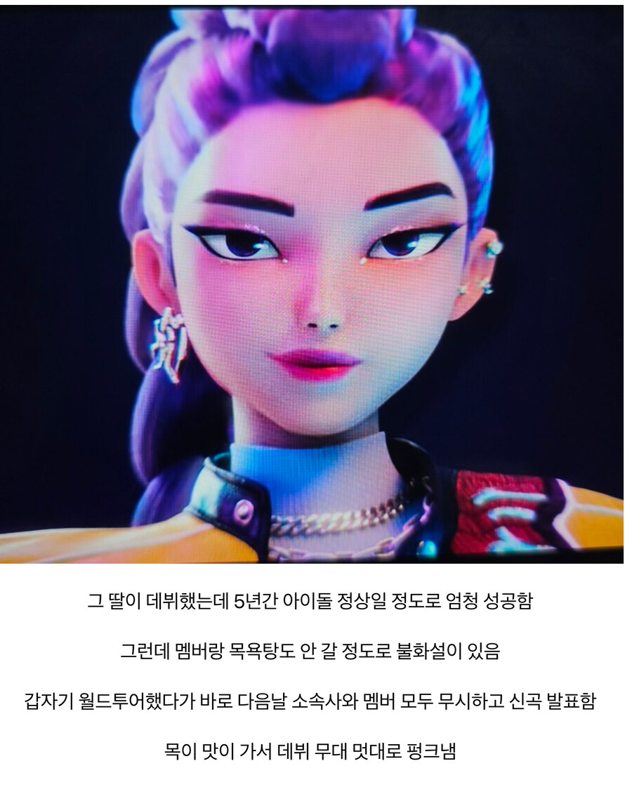 케이팝)디스패치에 루미 전담 팀이 있는 이유_3.jpg