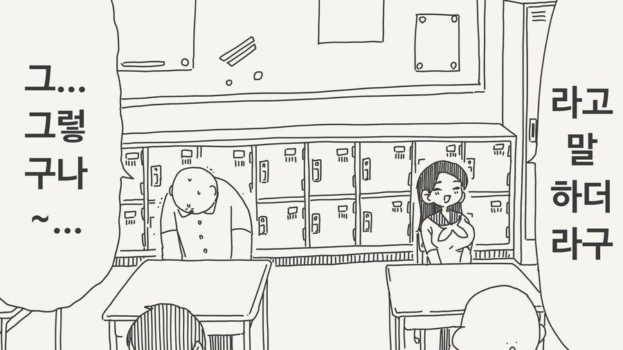 안경 안쓴게 훨씬 나은거 같아!_2.jpg