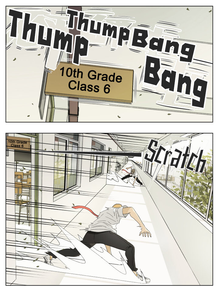 중국의 어느 방과후의 풍경_1.jpg