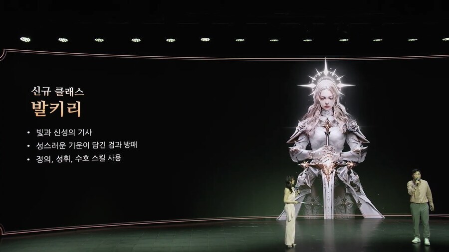 로아) 로아온썸머 여름 업데이트 정리_1.png