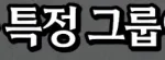 메던로 쌀숭이 타이틀.jpg_2.webp
