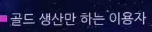 메던로 쌀숭이 타이틀.jpg_3.webp