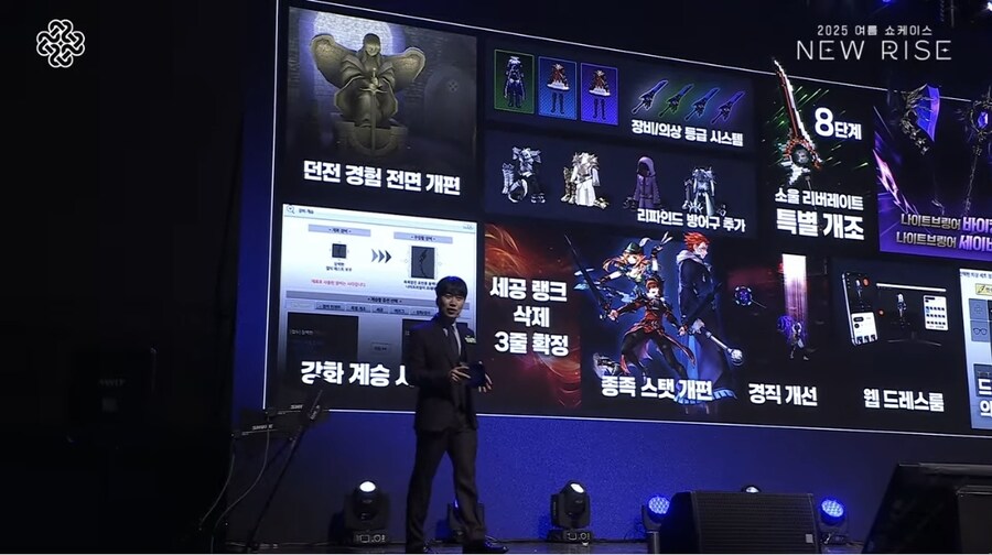 마비노기)고봉밥 길이 개 쩐다_1.jpg