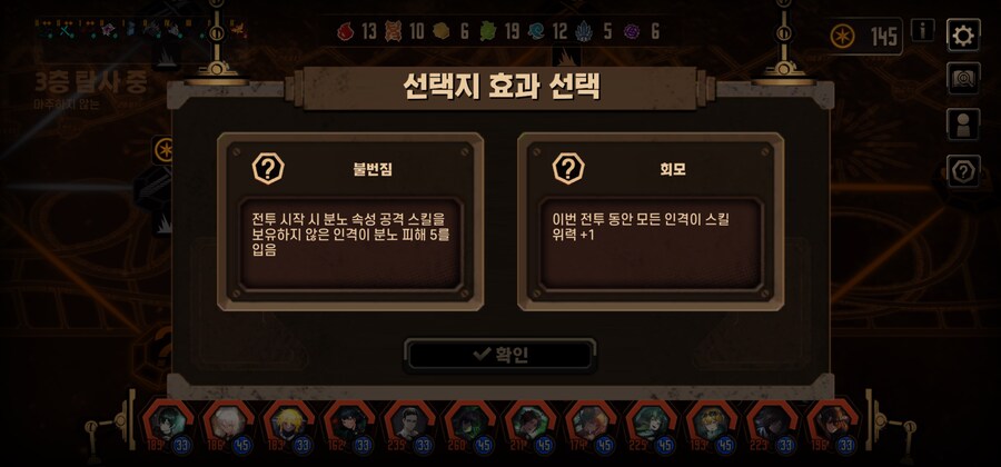 림버스) 거던 돌다가 거굴철 5호선 선택지 비슷한게 떴는데_1.png