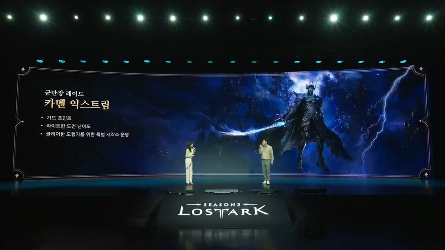 로아) 로아온썸머 여름 업데이트 정리_6.png