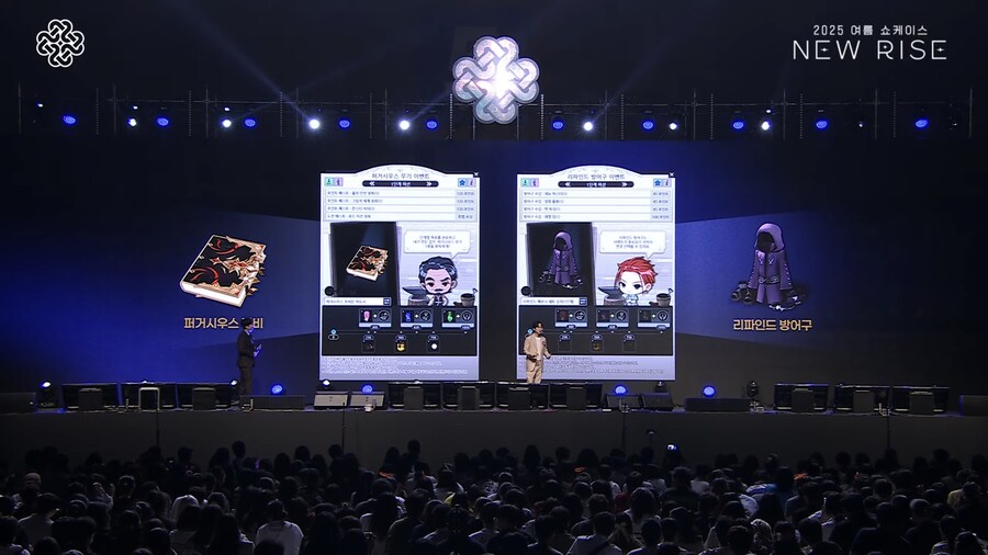 마비노기) 뉴비분들을 위한 정리._3.png