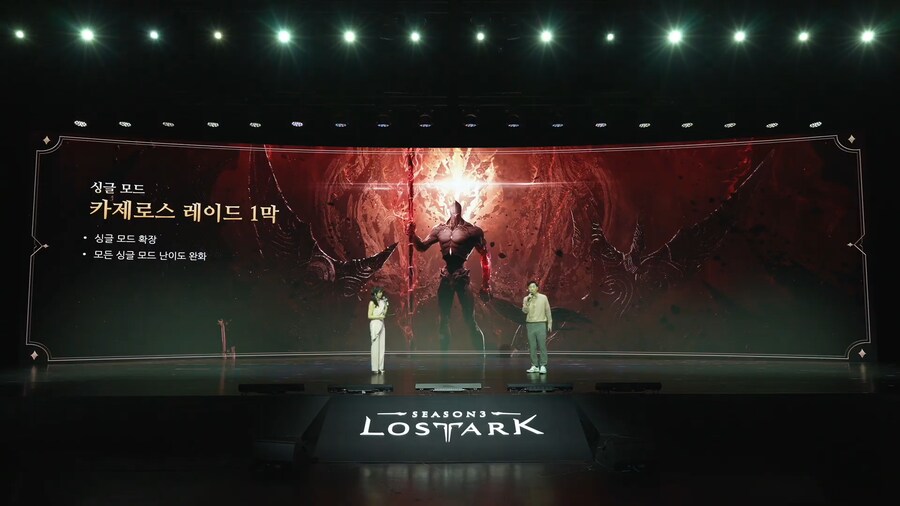 로아) 로아온썸머 여름 업데이트 정리_8.png