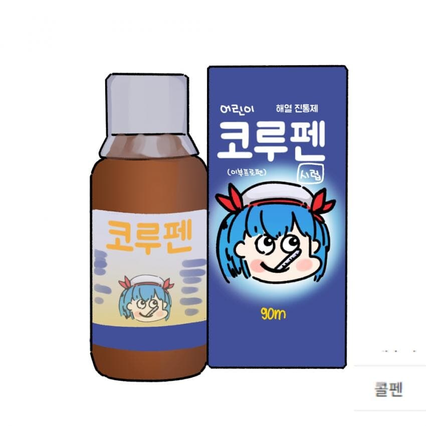 소전2)이제 8렙!! 팀새티스펙션 구인!_3.jpg