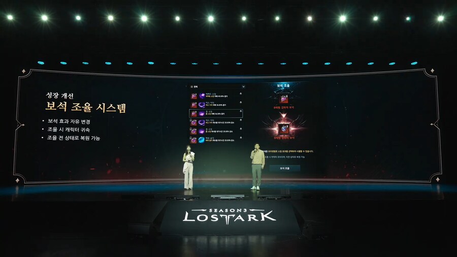 로아) 로아온썸머 여름 업데이트 정리_10.png