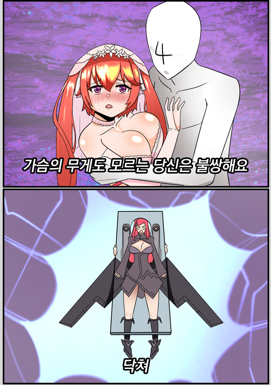 라오진)대충 나앤 괴롭히는 만화_1.jpg