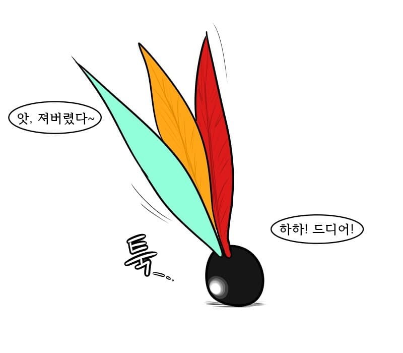 블루아카) 무츠키한테 복수하는 선생님.manwha_1.jpg