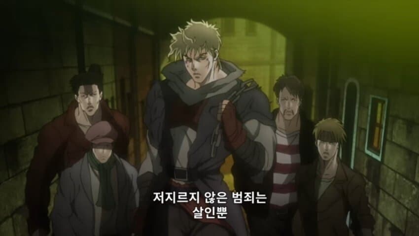 (죠죠) 저지르지 않은 범죄는 살인 뿐_1.jpg