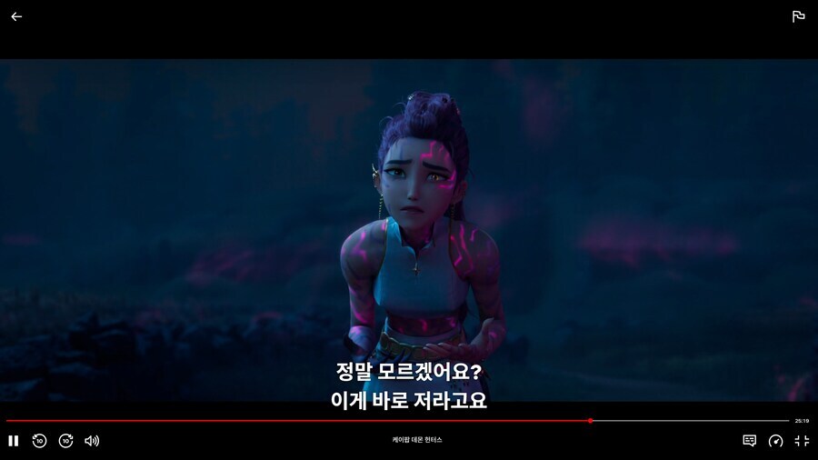 케이팝데몬헌터스) 진짜 딱 제목이 곧내용_1.jpg
