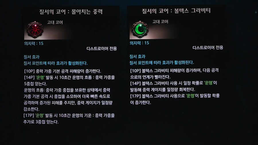 로아) 로아온썸머 여름 업데이트 정리_14.png