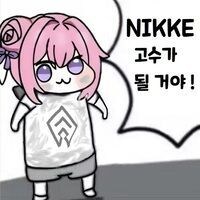 니케,스블)이번 콜라보로 알수있는 랩처의 강함_1.jpg