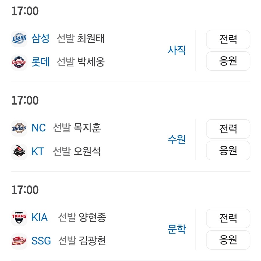 야구)와! 오늘은 야구를 하겠지?_1.jpg