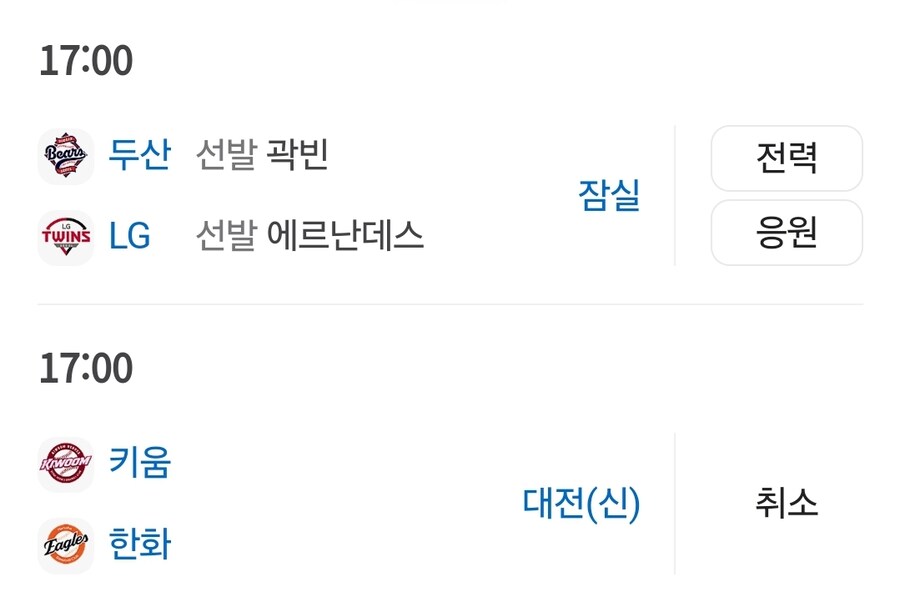 야구)와! 오늘은 야구를 하겠지?_2.jpg