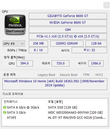 인텔 16세대 존버중_3.png