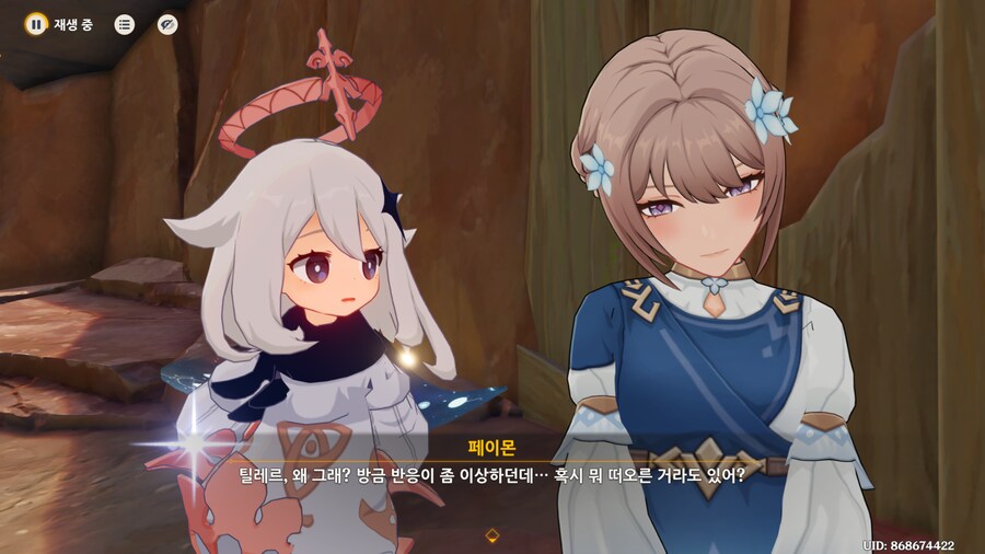 원신) 신캐 완전 금사빠잖어_2.png