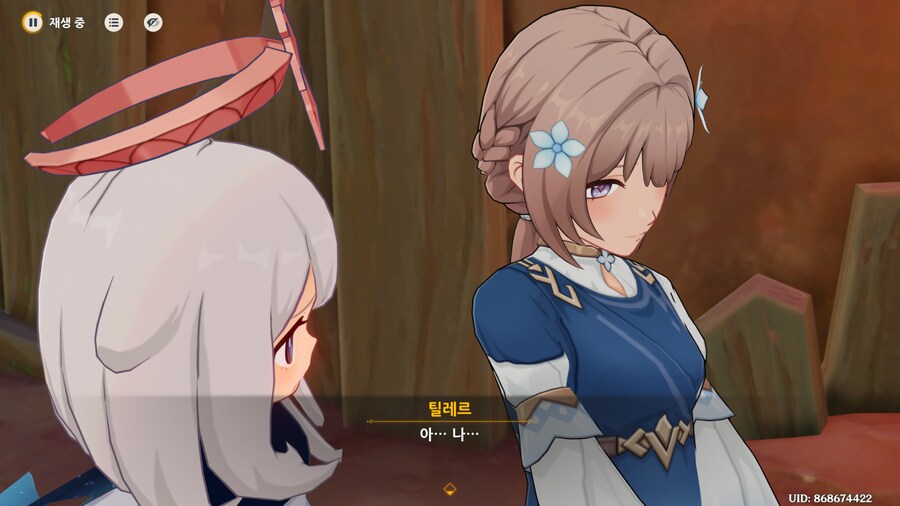 원신) 신캐 완전 금사빠잖어_3.png