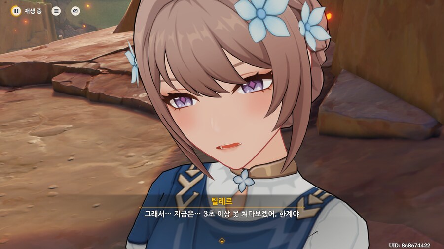 원신) 신캐 완전 금사빠잖어_8.png