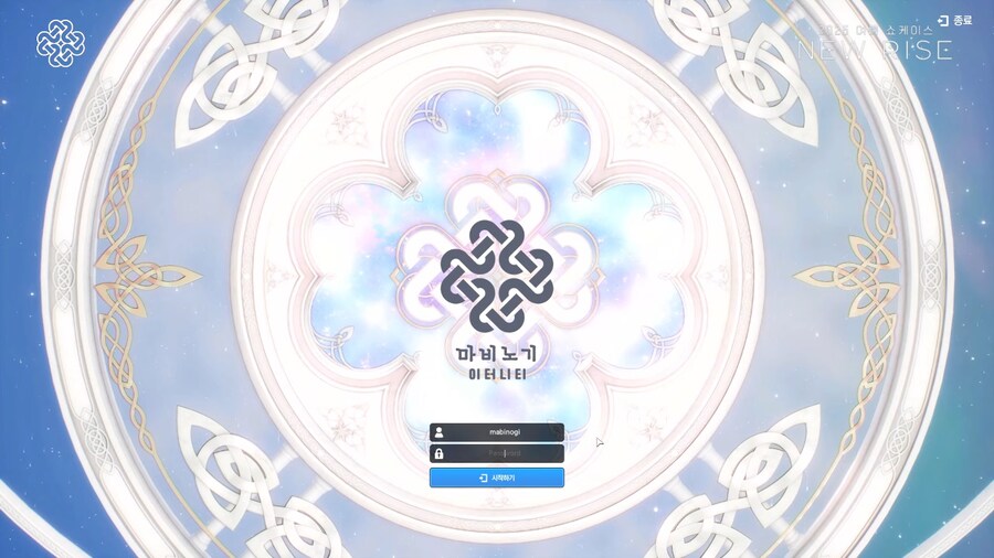 마비) 로그인창이?_2.png