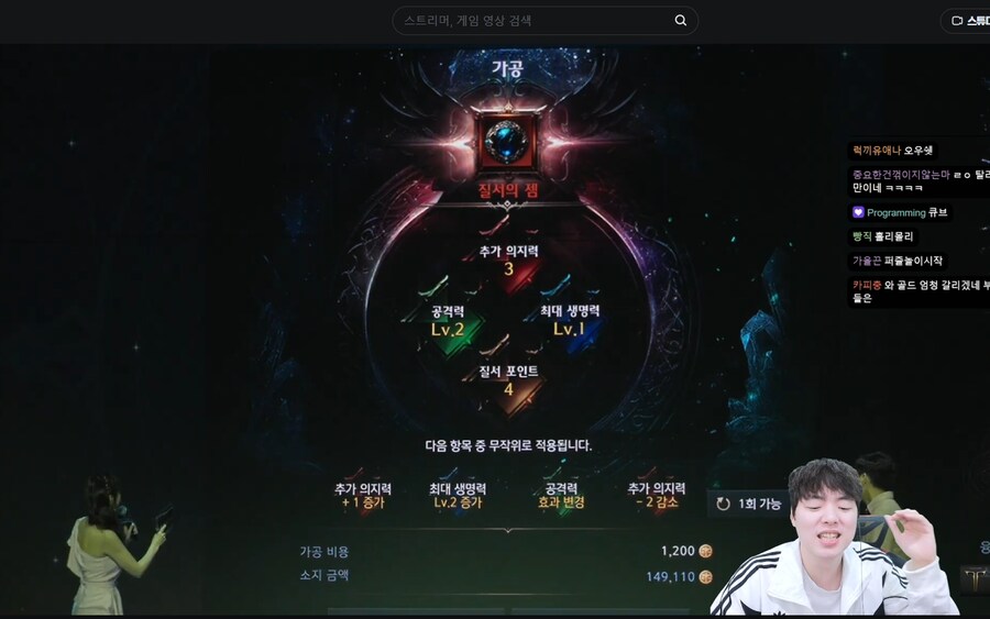 로아) 이거 완전 탈리스만이네_1.png
