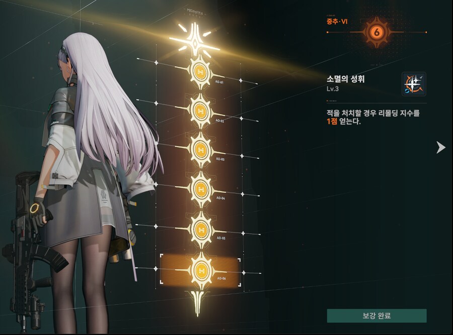 소전2) 이제 5성 풀돌 3개다_1.png