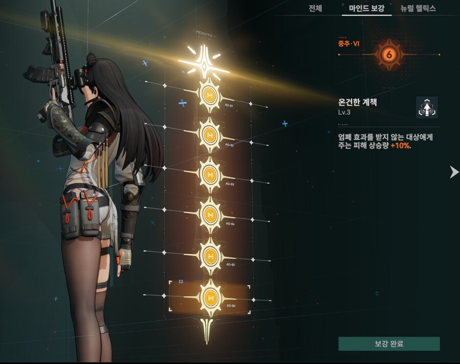 소전2) 이제 5성 풀돌 3개다_2.png