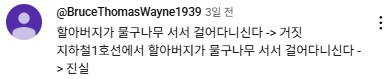 오싹오싹 진실 혹은 거짓_1.png