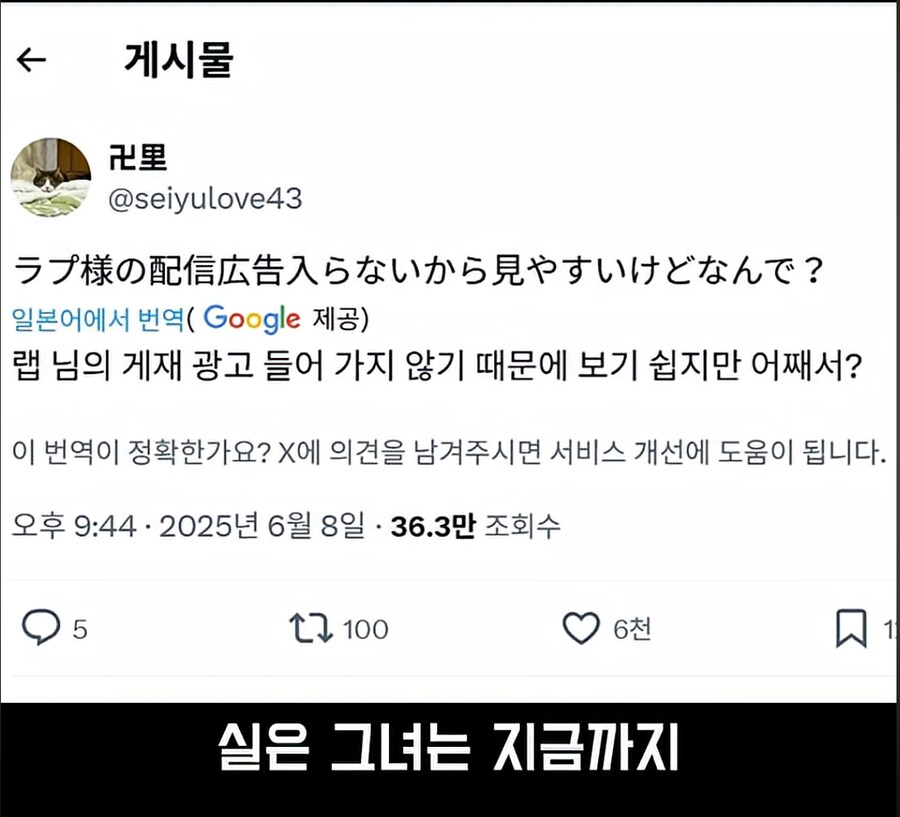 버튜버) 그동안 라플라스가 돈이 없던 이유_1.png