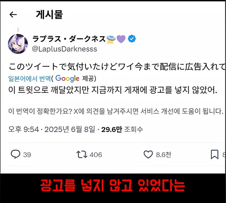 버튜버) 그동안 라플라스가 돈이 없던 이유_2.png