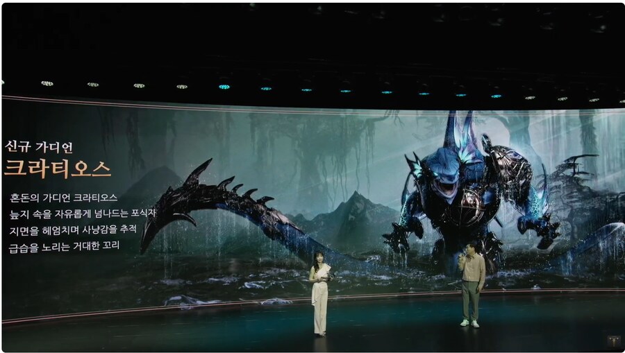 로아)신규 가디언토벌_1.png