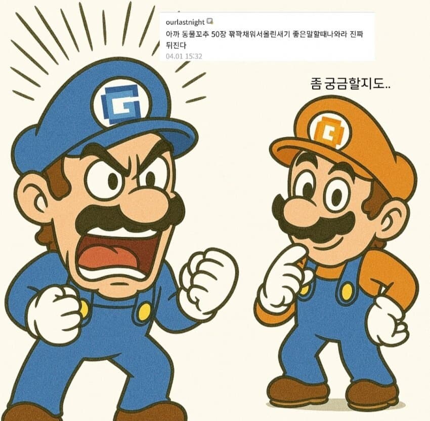 의외로 버섯갤에 올리면 안되는거_2.jpg