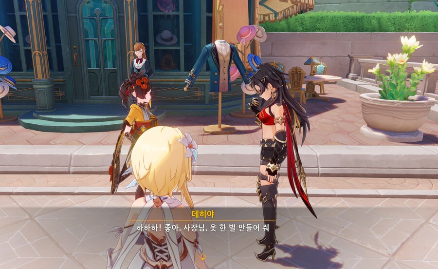원신) 왜 거절함?_1.jpg