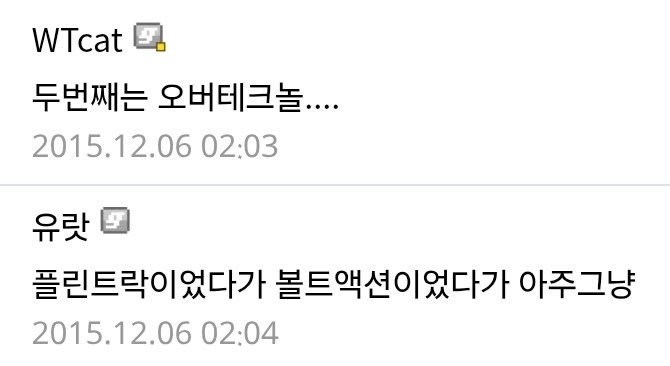 밀덕들이 조선 사극볼때 불편해 하는 이유_4.jpg