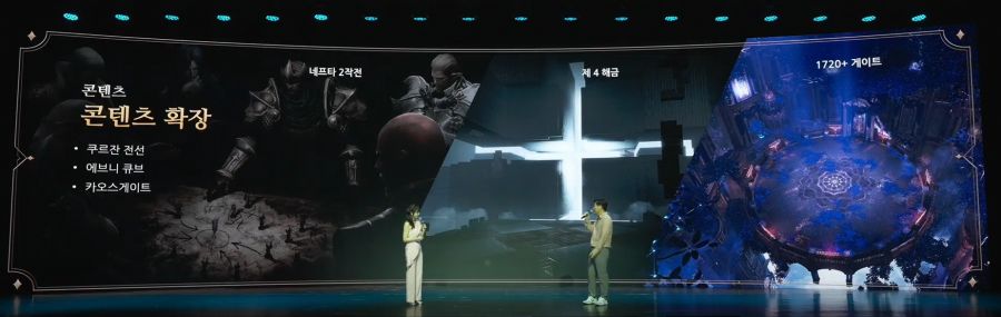 [로아] 2025 로아온 썸머: 로스트아크 여름 업데이트 프리뷰 총정리_29.jpg